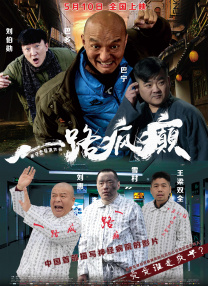 亚洲欧洲国产精品